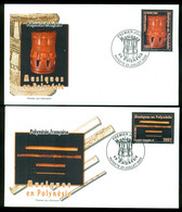 French Polynesia 2005 Musical Instruments 2xFDC - Lettres & Documents