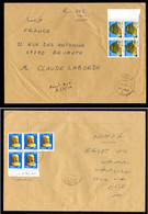 Egypte Lettre Recommandée Du 11-10-2005 Pour La France, Affranchissement Recto Verso Voir Scans - Briefe U. Dokumente