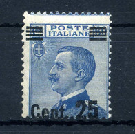 1924-25 REGNO N.178 MNH ** Varietà DENTELLATURA SPOSTATA - Neufs