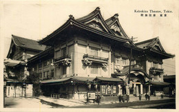 JAPON  TOKYO  Kabukiza Theatre - Tokyo