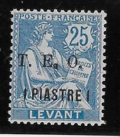 Syrie N°16 - Neuf ** Sans Charnière - TB - Unused Stamps