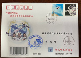 China Space 2021 Space Station Mission First Extra-vehicular Activities By Chinese Astronaut Cover - Azië