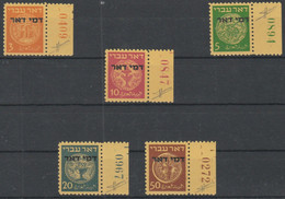 Israele 522 ** 1951 - Segnatasse - Monete Antiche Con Bordo Di Foglio E Numero Di Tavola N. 1/5. Cat. € 5000,00. Serie M - Segnatasse