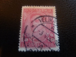 Jyrocnabnja - Yugoslavija - Roi Alexandre - Val 1.50 D - Rose - Oblitéré - Année 1932 - - Oblitérés