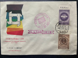 FDC Taiwan 1962 Cooperation Day Stamps Map Globe UN - FDC