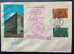 FDC Taiwan 1962 45th Anni Lions International Stamps Emblem Disabled Glasses - FDC