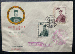 FDC Taiwan 1962 Famous Chinese Stamps- Koxinga Martial - FDC