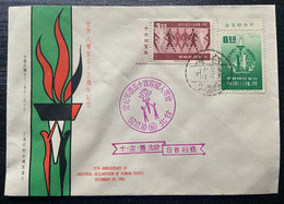 FDC Taiwan 1963 15th Anni Of Human Rights Declaration Stamps Scales Torch UN - FDC