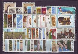 Greece 1979 Complete Year Set MNH VF. - Ganze Jahrgänge