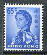 262 HONG KONG 1962/67 - Yvert 202 - Elizabeth II - Neuf ** (MNH) Sans Trace De Charniere - Ungebraucht