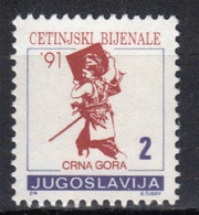 Yugoslavia,For Cetinje Biennial 1991.,MNH - Unused Stamps