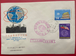 FDC Taiwan 1964 New York World's Fair Stamps 1st Series - FDC