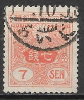 Japan 1937. Scott #245 (U) Imperial Crest - Used Stamps