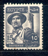 Ägypten Egypt 1953 - Michel Nr. 401 O - Usados