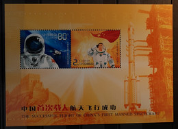 2003 - China, PR - MNH - Successfull Flight Of China's First Manned Spacecraft - Souvenir Sheet Of 2 Stamps - Ungebraucht