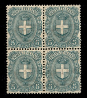 Regno - Umberto I - 1897 - 5 Cent (67) In Quartina - Gomma Integra - Ottima Centratura (1.600+) - Autres & Non Classés