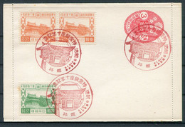 1930 Japan Meiji Shrine On 3 Sen Lettercard Stationery. Commemorative Postmark LCD 137 - Cartas & Documentos