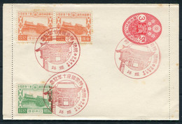 1930 Japan Meiji Shrine On 3 Sen Lettercard Stationery. Commemorative Postmark LCD 137 - Brieven En Documenten