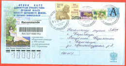 Russia 2010. Registered Envelope With Printed Stamp Passed Through The Mail. Stamp From Block. - Covers & Documents