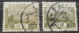 FUJI - VOLCANO -2 S-VARIATION-JAPAN-1926 - Usati