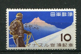 Japon ** N° 582 - Conquête Du Mont Manaslu (Népal) - - Autres & Non Classés