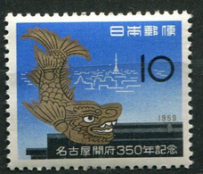 Japon ** N° 633 - 350e Ann. De La Ville De Nagoya - - Other & Unclassified