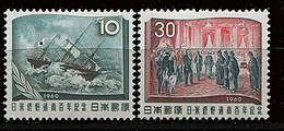 Japon * N° 646/647 - Cent. Du Traité Commercial Nippo-américain - - Other & Unclassified