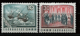 Japon * N° 646/647 - Cent. Du Traité Commercial Nippo-américain - - Altri & Non Classificati