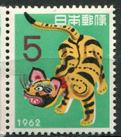 Japon ** N° 693 - Nouvel An. (tigre-peluche) - Otros & Sin Clasificación