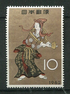 Japon ** N° 708 - Semaine Philat. Danseuse Par N. Kano - Andere & Zonder Classificatie