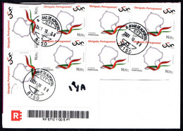 PORTUGAL 2021 - REGISTERED ENVELOPE - 500th ANNIVERSARY OF PORTUGUESE POST OFFICE - Cartas & Documentos