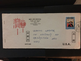 CHINA, Tai WAN, Letter Cover, Taiwan To USA, Rare, Beautiful, CINA, CHINE,  LIST 976 - Brieven En Documenten