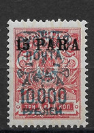 Russia 1921, Civil War Wrangel Issue 10,000R On 15pa On 3k On Levant,VF MLH*,(RN-5) - Armada Wrangel