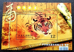 Taiwan New Year's Greeting Year Of The Tiger 2009 Lunar Chinese Painting Zodiac (ms) MNH - Covers & Documents