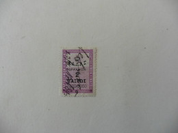 Europe :Grèce : Timbre Taxe -recettes   Oblitéré Surchargé - Used Stamps