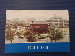 KOREA NORTH 1970s  Postcard - 8 Postcards Lot, Kaesong City - Corée Du Nord