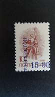 1993 Yv 20 MNH - Oezbekistan