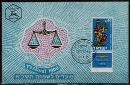 ISRAEL 1960 FESTIVAL MAXIMUM CARDS VF!! - Tarjetas – Máxima