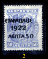 Grecia-F0063 - 1923 - Y&T: N.291A (+/o) - A Scelta. - Altri & Non Classificati