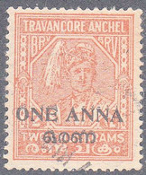 INDIA  -COCHIN   SCOTT NO 4 R  USED   YEAR  1949  PERF 13.5 - Poontch