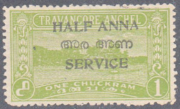 INDIA  -COCHIN   SCOTT NO 013 D   USED  YEAR  1949  PERF 12.5 - Poontch