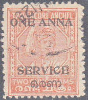 INDIA  -COCHIN   SCOTT NO 014 B   USED  YEAR  1949  PERF 11 - Pountch