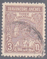 INDIA  -TRAVENCORE   SCOTT NO 39B   USED  YEAR  1939  PERF 12 - Travancore