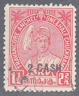 INDIA  -TRAVENCORE   SCOTT NO 45   USED  YEAR  1943 - Travancore