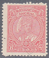 INDIA  -TRAVENCORE   SCOTT NO 48B   USED  YEAR  1946   PERF 12 - Travancore