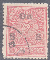 INDIA  -TRAVENCORE   SCOTT NO 09   USED  YEAR  1921 - Travancore