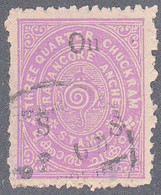 INDIA  -TRAVENCORE   SCOTT NO 027   USED  YEAR  1930 - Travancore