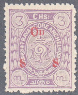 INDIA  -TRAVENCORE   SCOTT NO 031   USED  YEAR  1930 - Travancore