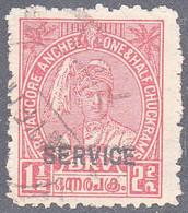 INDIA  -TRAVENCORE   SCOTT NO 046G    USED  YEAR  1941   PERF  11 - Travancore