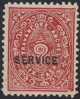 INDIA  -TRAVENCORE   SCOTT NO 053A    USED  YEAR  1941  PERF 11 - Travancore